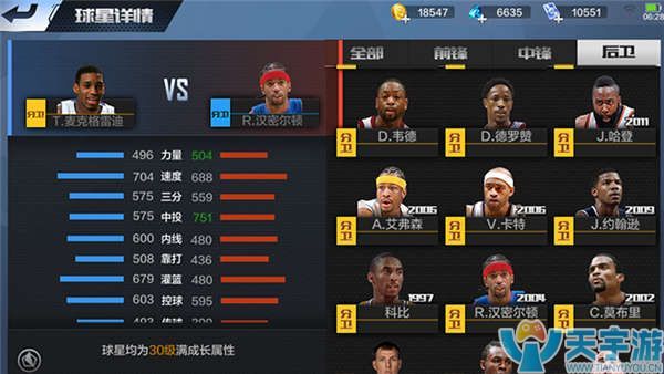 实力雄厚的 实力雄厚的