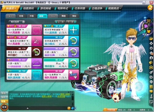 对于一名传 对于一名传