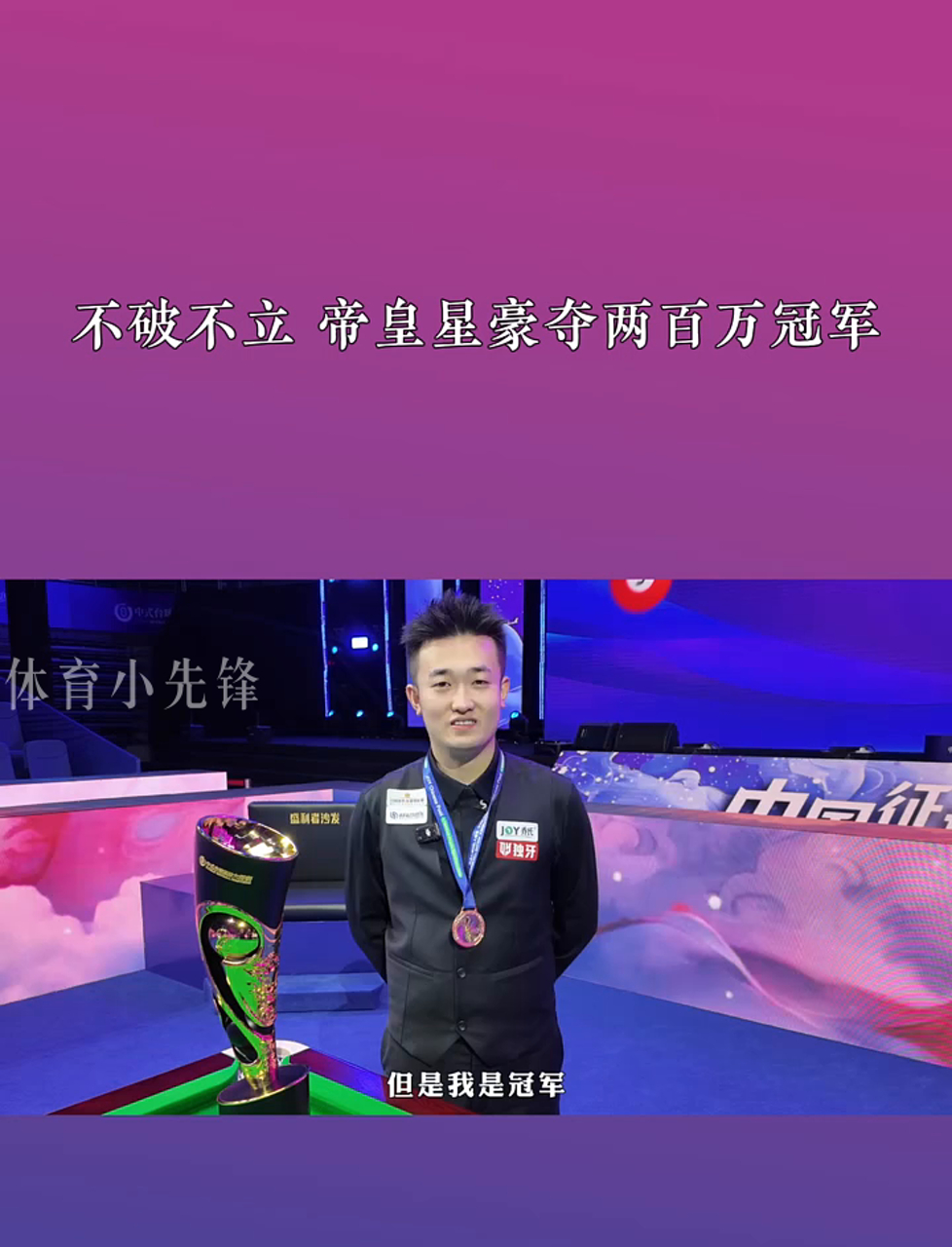 战略执行力