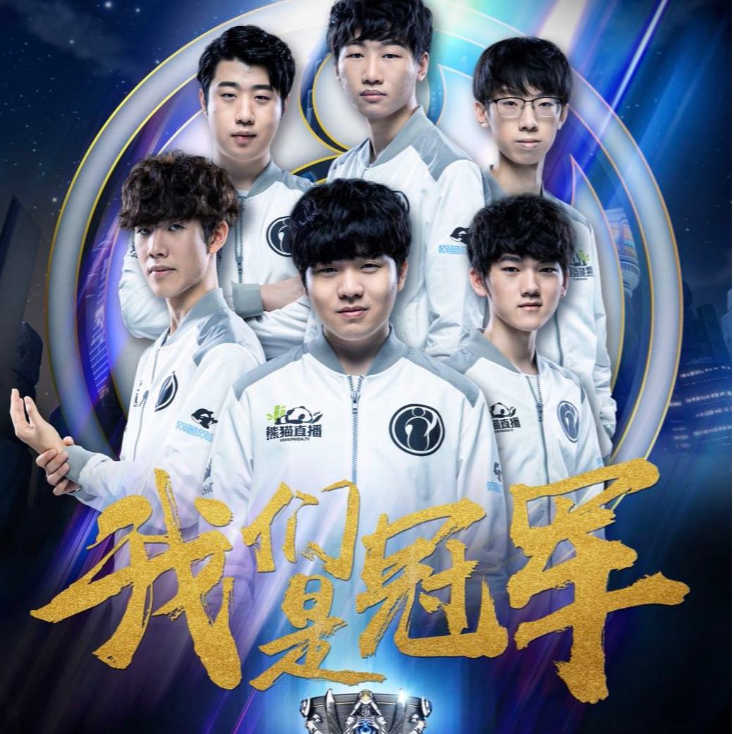 则为他赢得