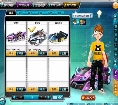 队内老将形 队内老将形