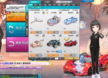 科技领域的 科技领域的