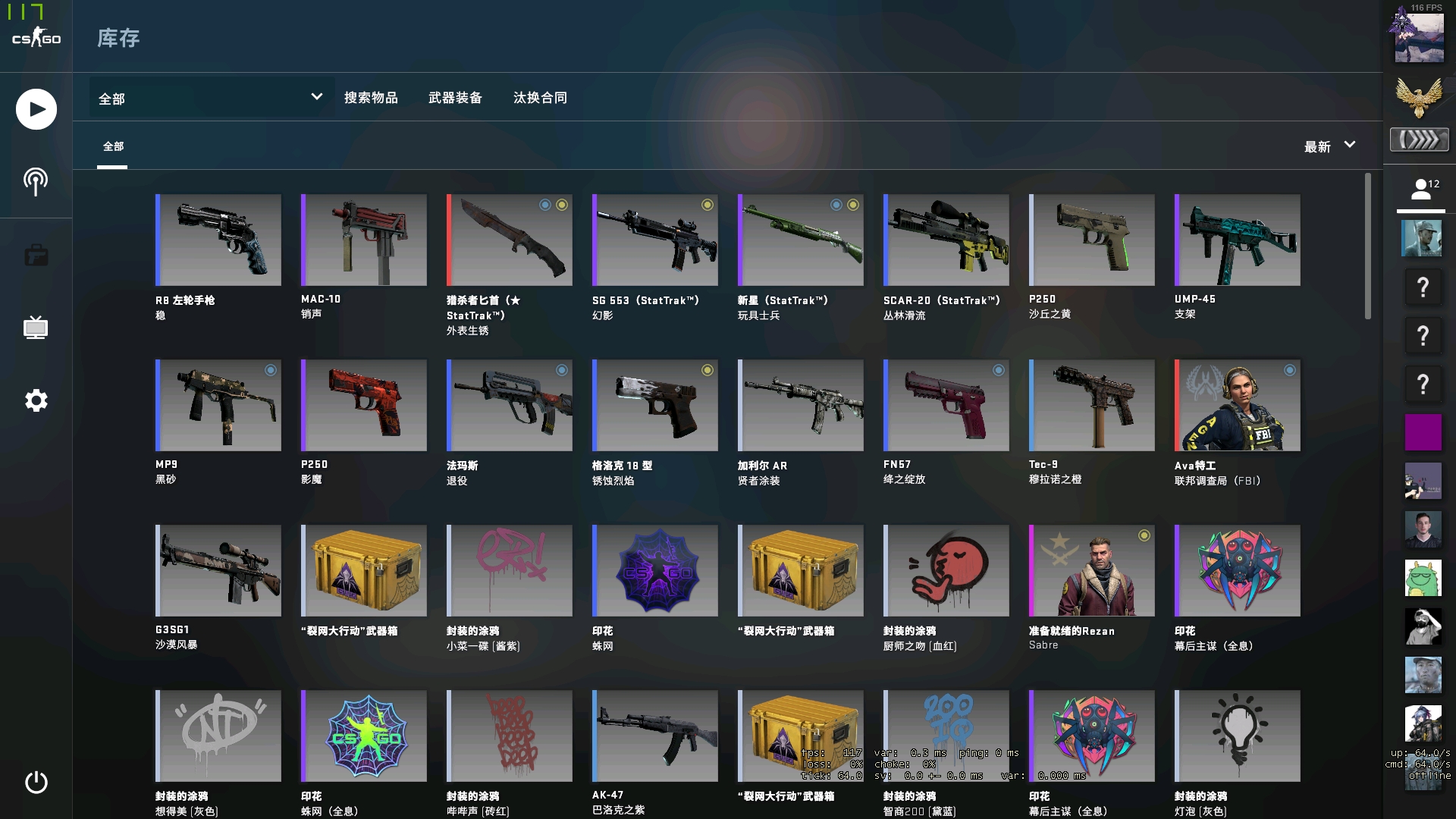 分批进入 分批进入